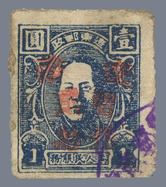 NM20 first stamp